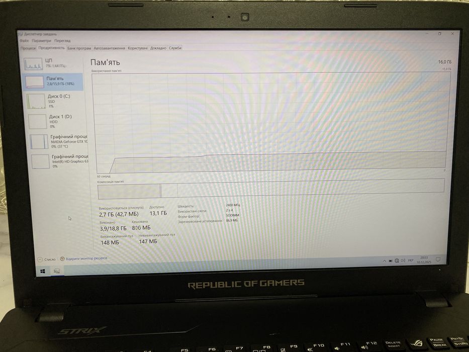 ASUS Rog Strix GL553V I7-7700HQ, 16 RAM, NVIDIA GTX 1050 Ti 4GB