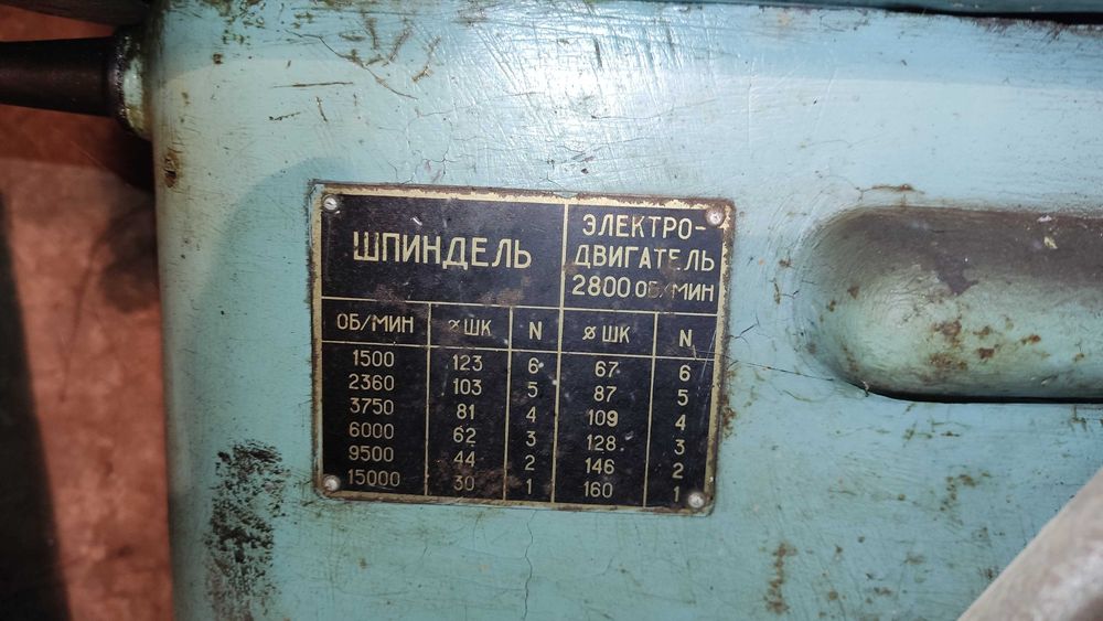 Сверлильный станок настольный  ЗИМ 426
