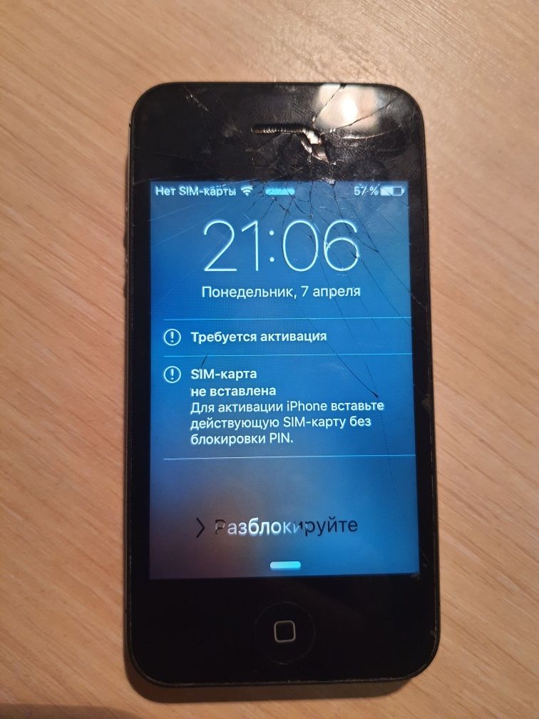iPhone 4s, Блокировка айклауда