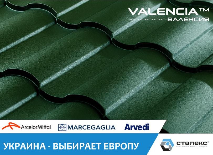 металлочерепица, профнастил по лучшим ценам