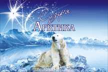 Доставка питьевой воды АРКТИКА 85 грн
