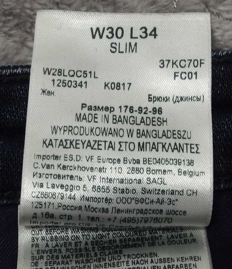 Jeansy damskie Wrangler