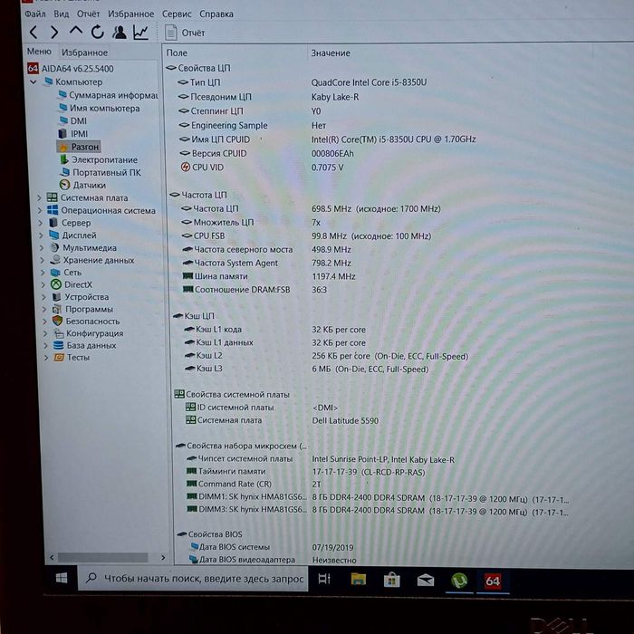 Ноутбук Dell новий