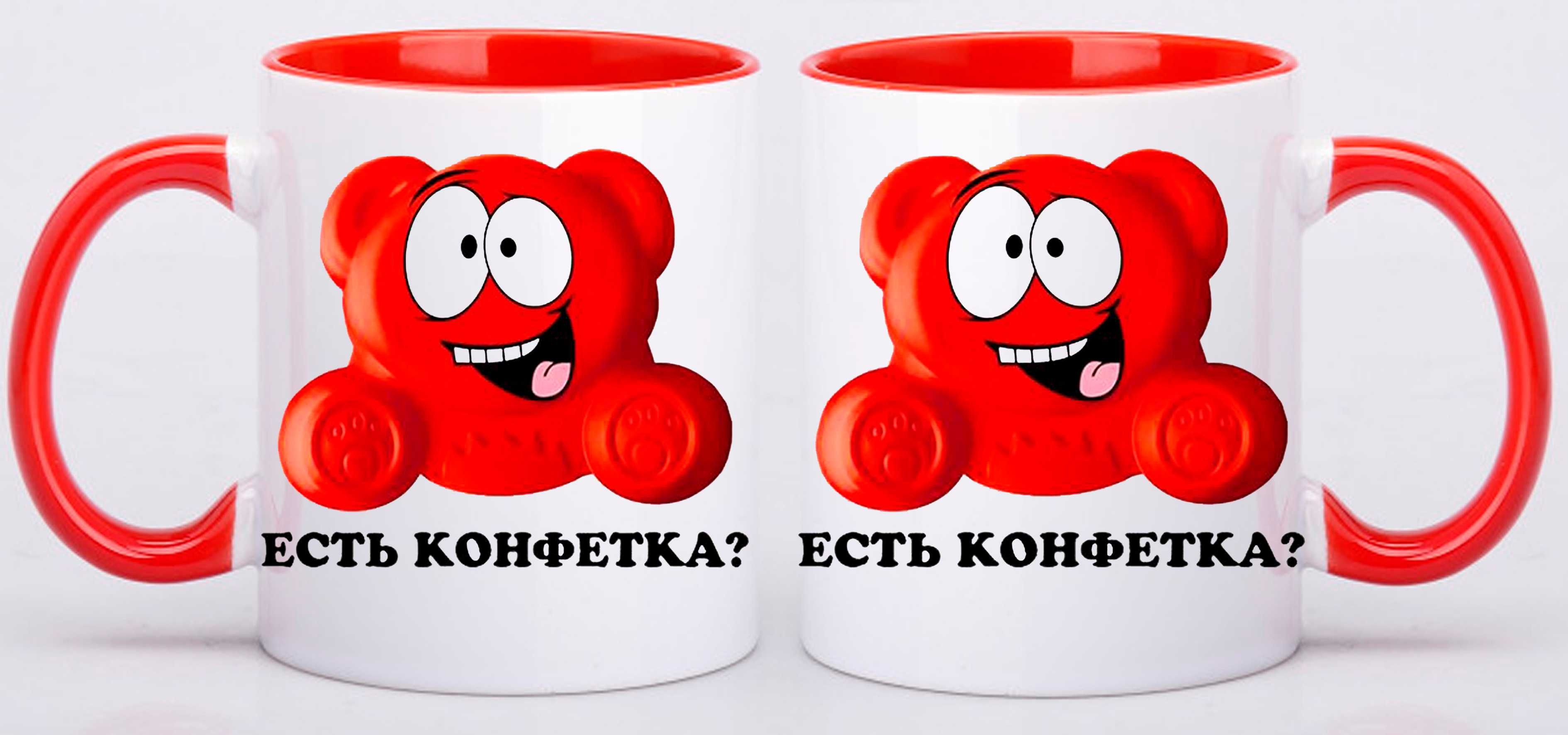 Чашки красные с желейный Валеркой