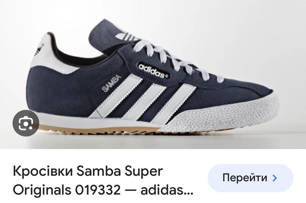 Adidas SAMBA оригінальні чоловічі кросівки адідас spezial gazelle