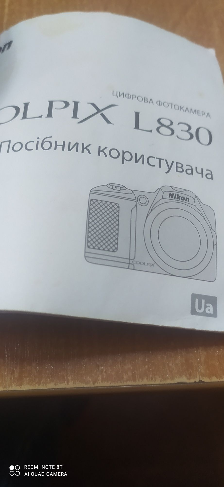 Nikon Coolpix D830