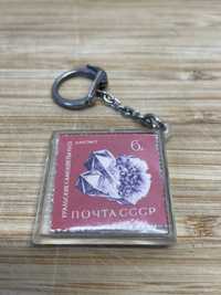 Brelok znaczek pocztowy ZSSR Uralskie kryształy