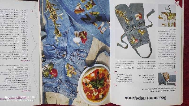 Комплект брошур із рукоділля «Крок за кроком»: шиття та вишивка