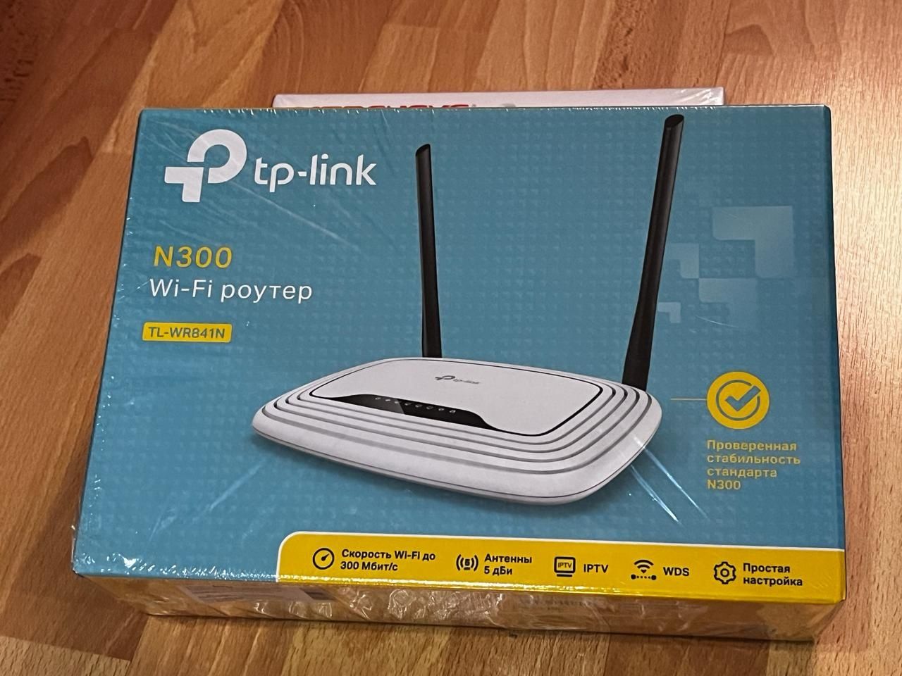 Роутер tp-link  N300