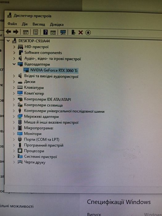 NVIDIA GeForce RTX 3060 Ti 8GB GDDR6 / Відеокарта