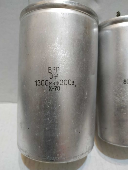 продам конденсатор