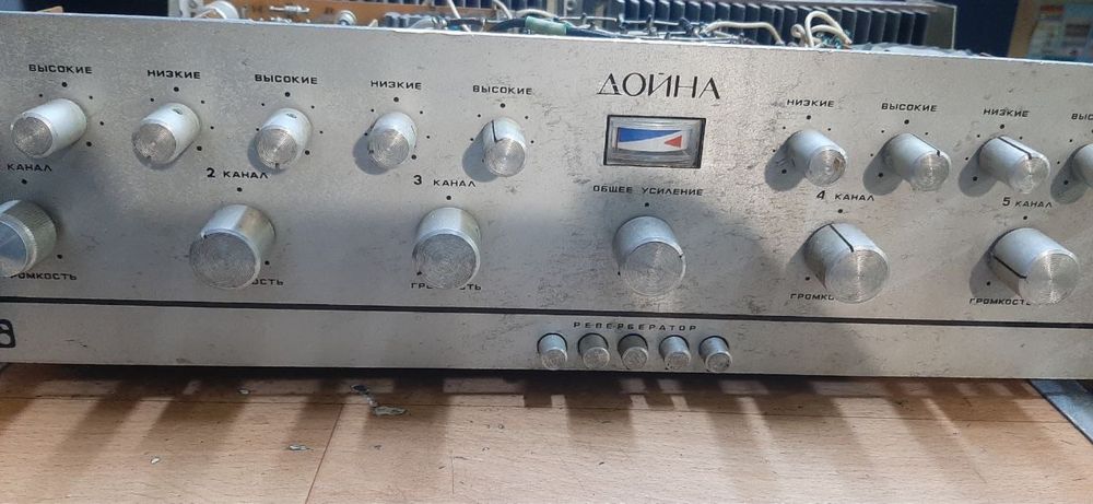 Усилитель Дойна