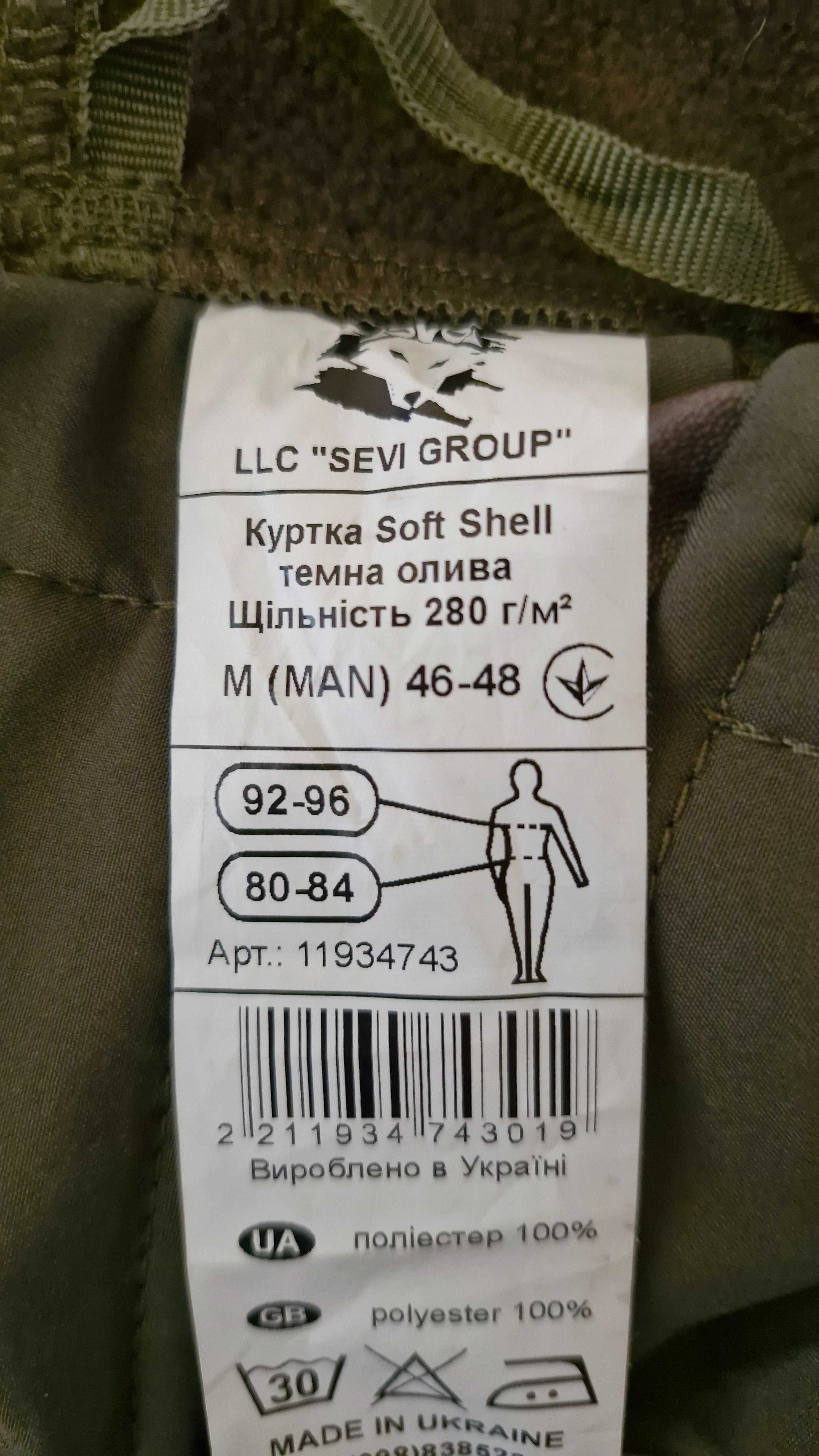 Куртка Soft Shell темна олива