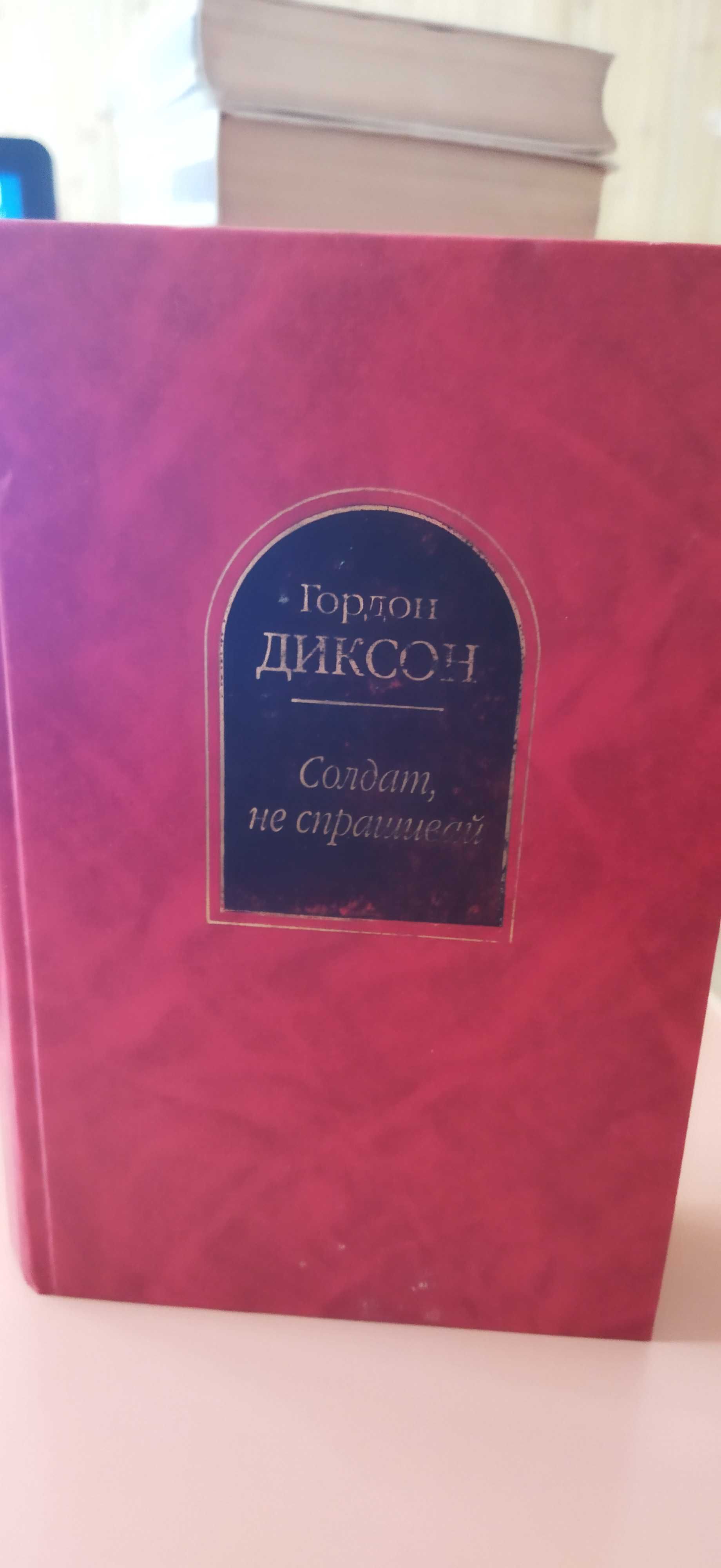 Ваші улюблені книги