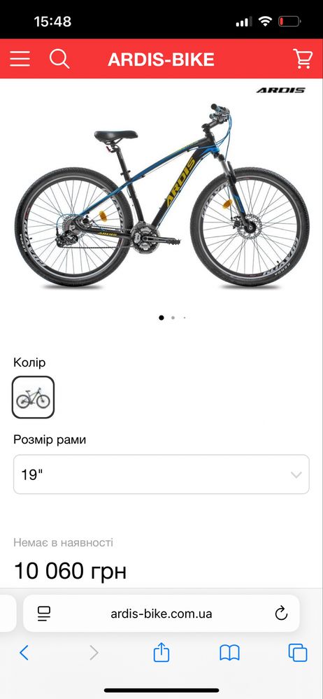Велосипед Ardis Inspiron 29 "19" чорно синій