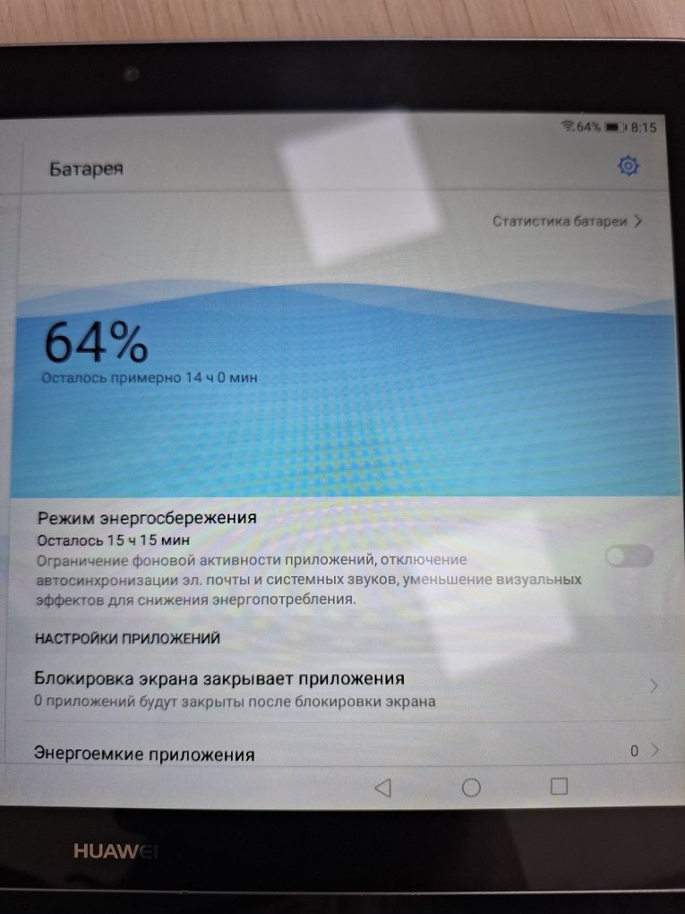 Планшет Huawei t3 10