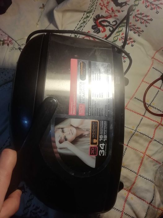 Мультиварка Redmond RMC-M45011