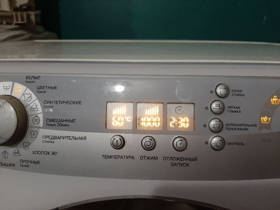 Продам стиральную машину ARISTON HOTPOINT 5 кг в отличном состоянии!