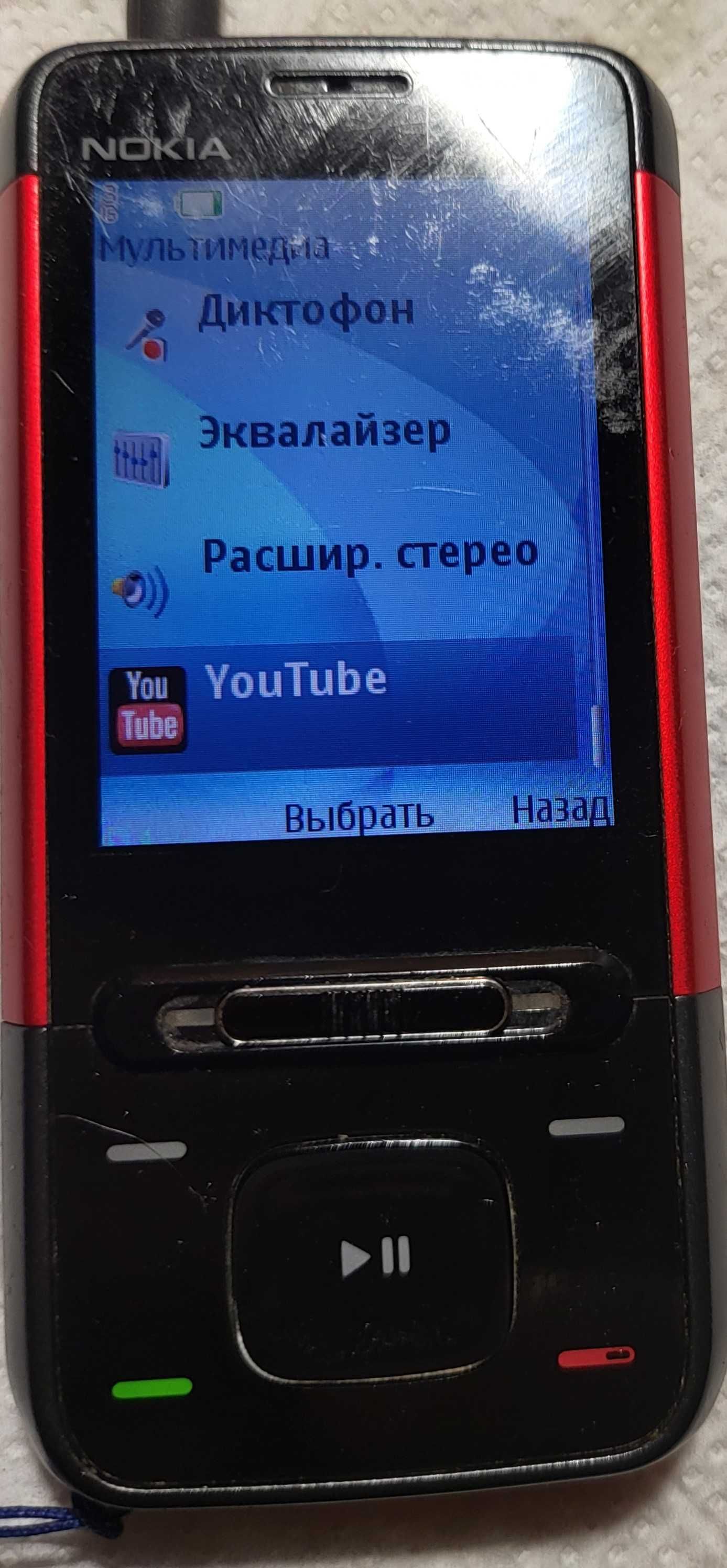 Телефон слайдер Nokia 5610 XpressMusic. Finland с зарядкой ориг sharp