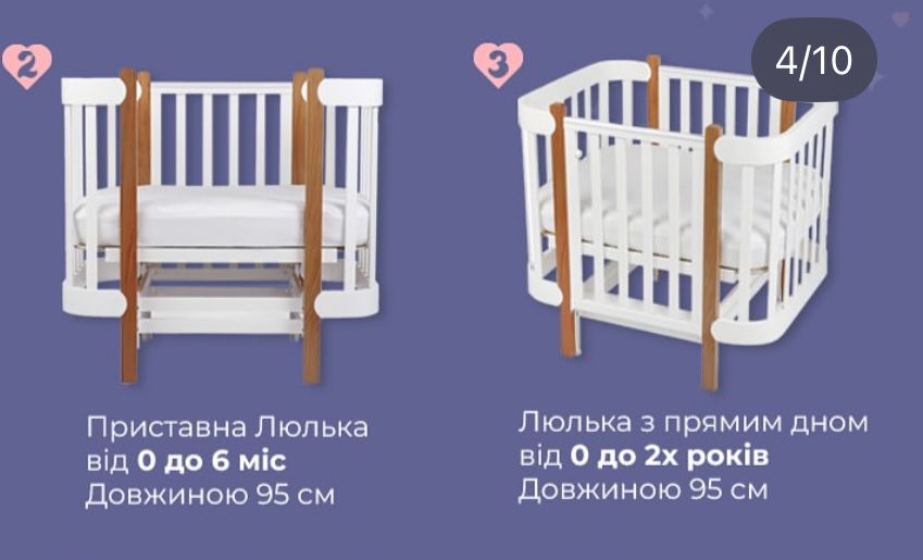 Ліжко дитяче ( Мама Тато ) з матрасом + окремо мобіль +бортики + фатін