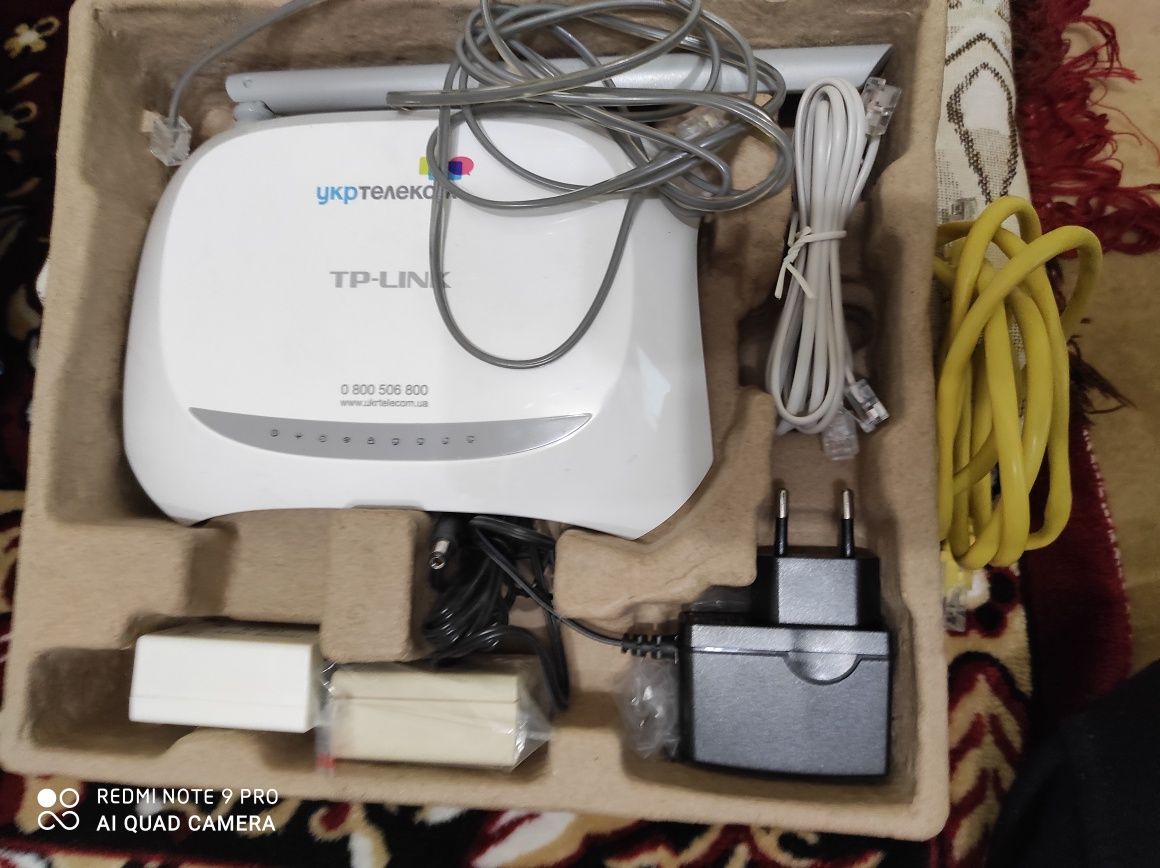 Продам роутер TP- Link TD-W8901N