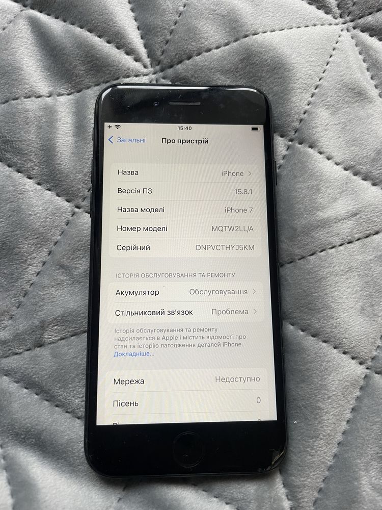 Apple iPhone 7 память 32Gb bypass