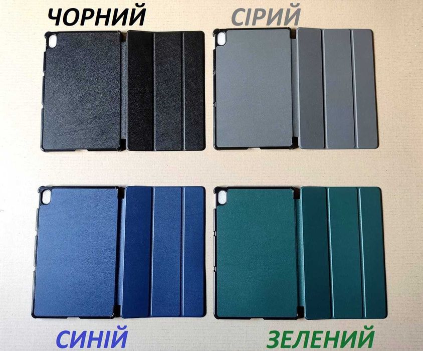 Ультратонкий смарт чехол книжка Lenovo Tab P11 plus TB-J606J J607 J616