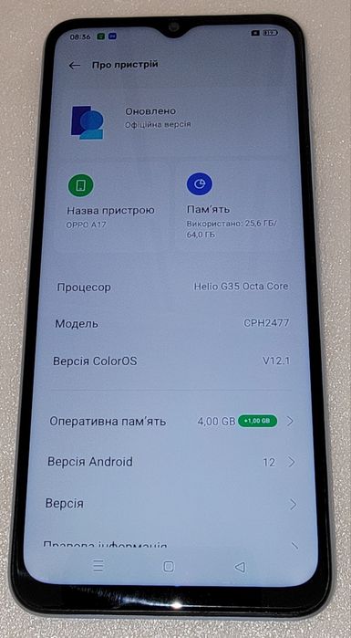Смартфон OPPO A17 4/64GB Blue