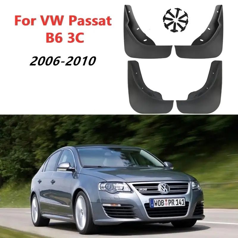 Бризговики Volkswagen Passat B6 Пасат B6