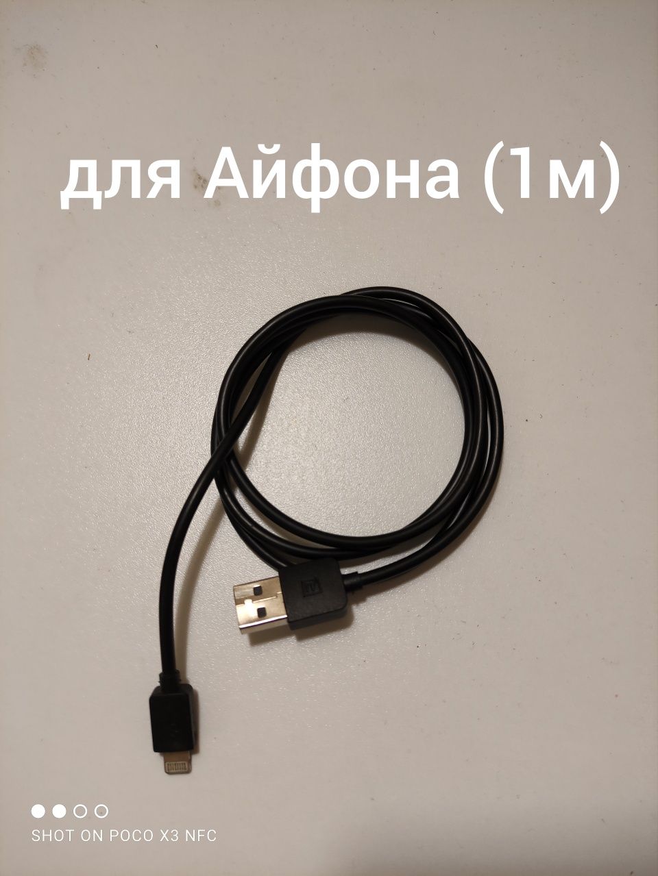 Зарядное зарядка самсунг кабель iphone айфон micro usb type C android