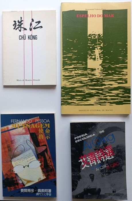 Poesia portuguesa/chinesa, publicações do Instituto Cultural de Macau