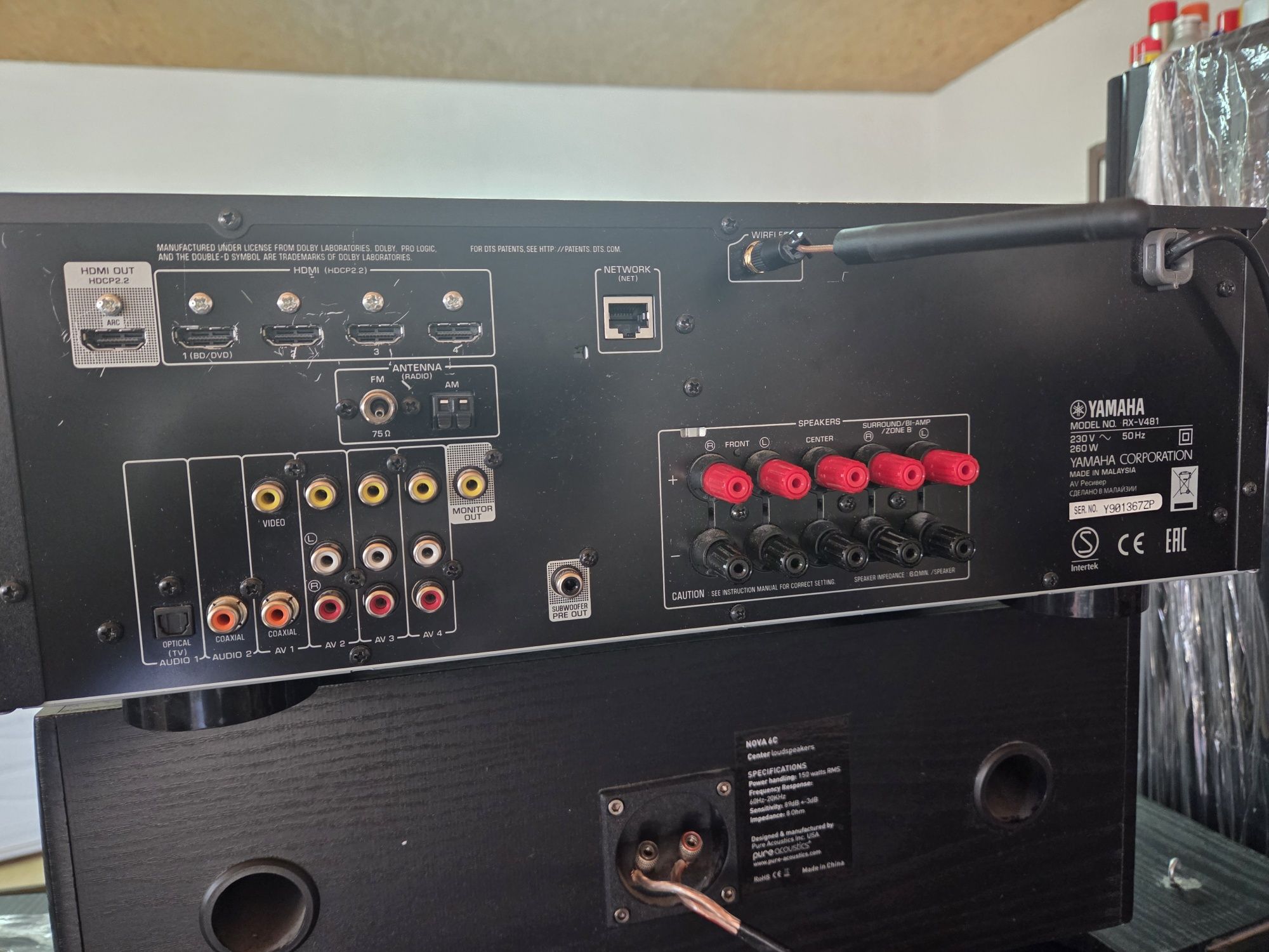 Kino domowe Yamaha