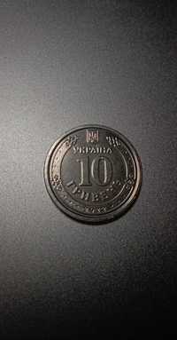 Монета 10 гривень, ТРО.