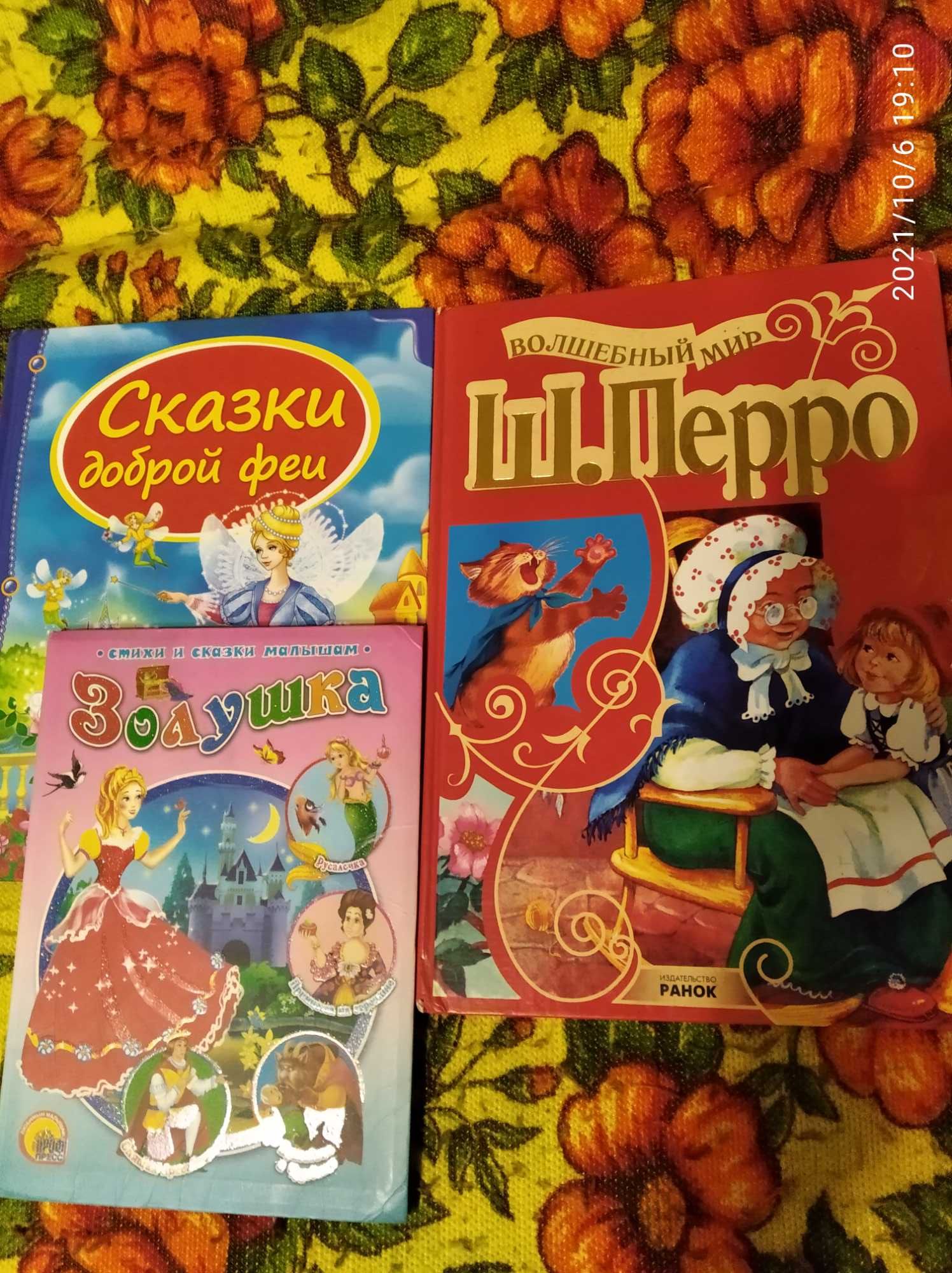 Полезные книги.Бурда