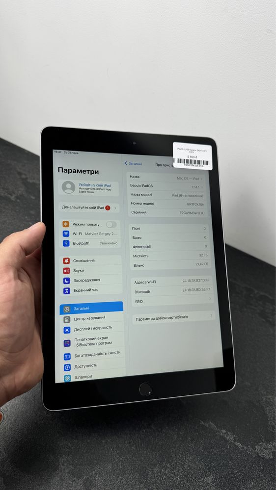 iPad 6 32GB Space Gray WiFi+LTE