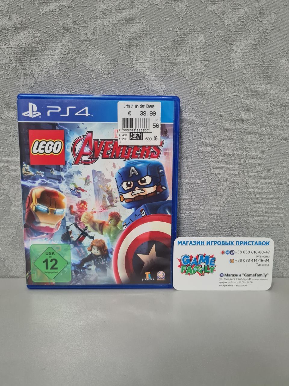 Lego Marvel Avengers Avenger Лего Марвел Мстители RUS Магазин Ps4 Ps5