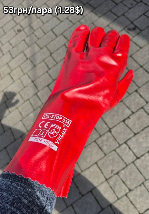 Рукавиці Маслостійкі  /  Рукавиці Бензо-стійкі. Аосртимент.