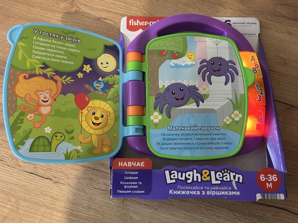 Музична книжечка з віршиками Fisher-Price українською з ефектами