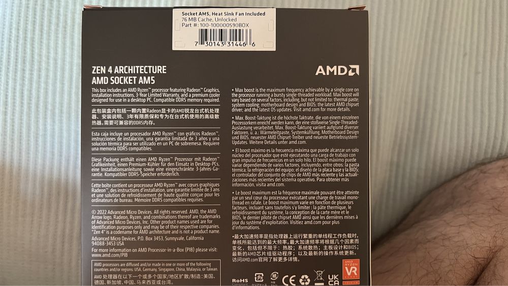 Кулер AMD Wraith Prism SR4