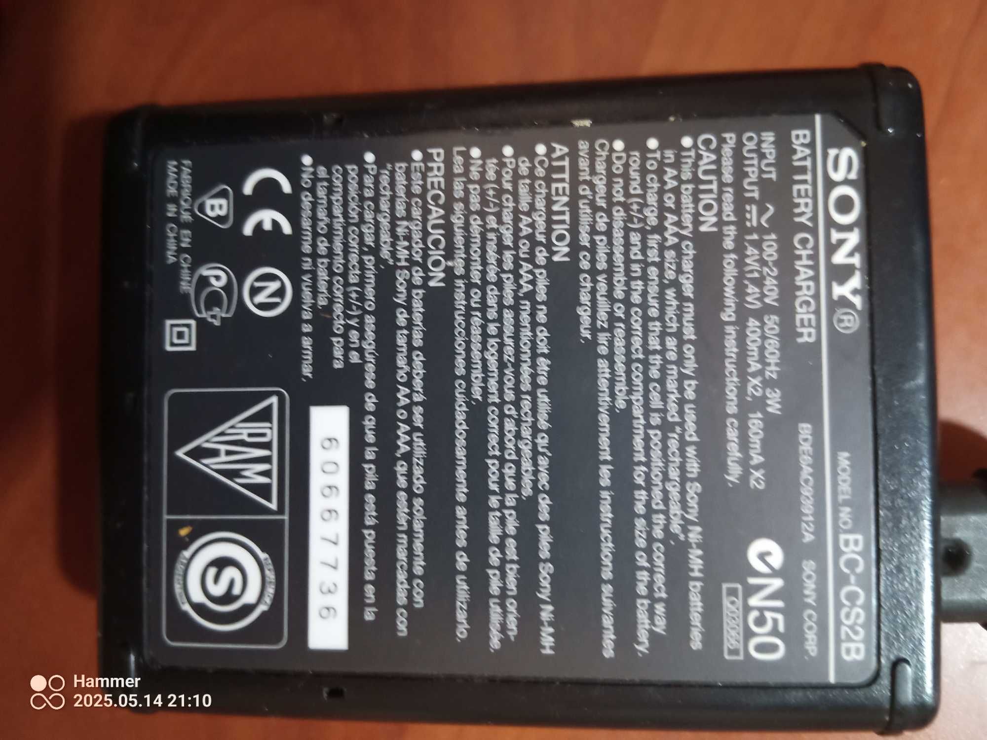 Ładowarka Sony BC-CS2B do akumulatorów NiMH AA