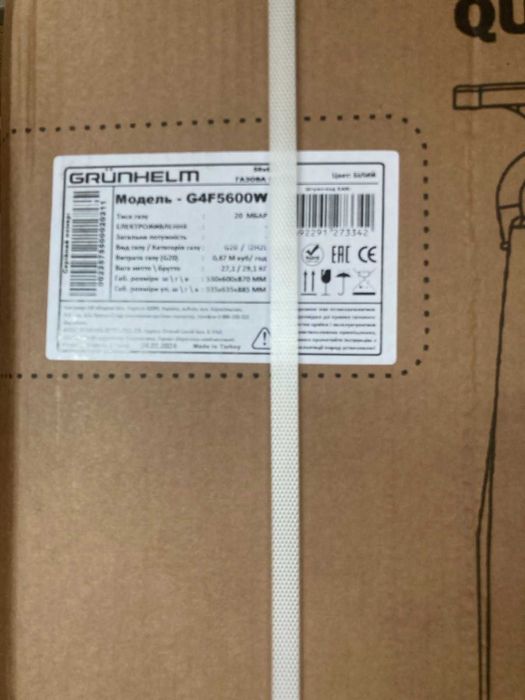 Кухонна Плита газова G4F5600W 50см. біла (GRUNHELM)(газова духовка)