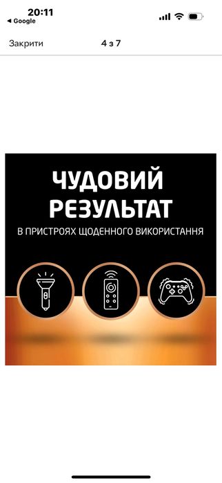 Батарейка DURACELL Basic ААА, LR03, MN2400, (18 шт. в уп.)