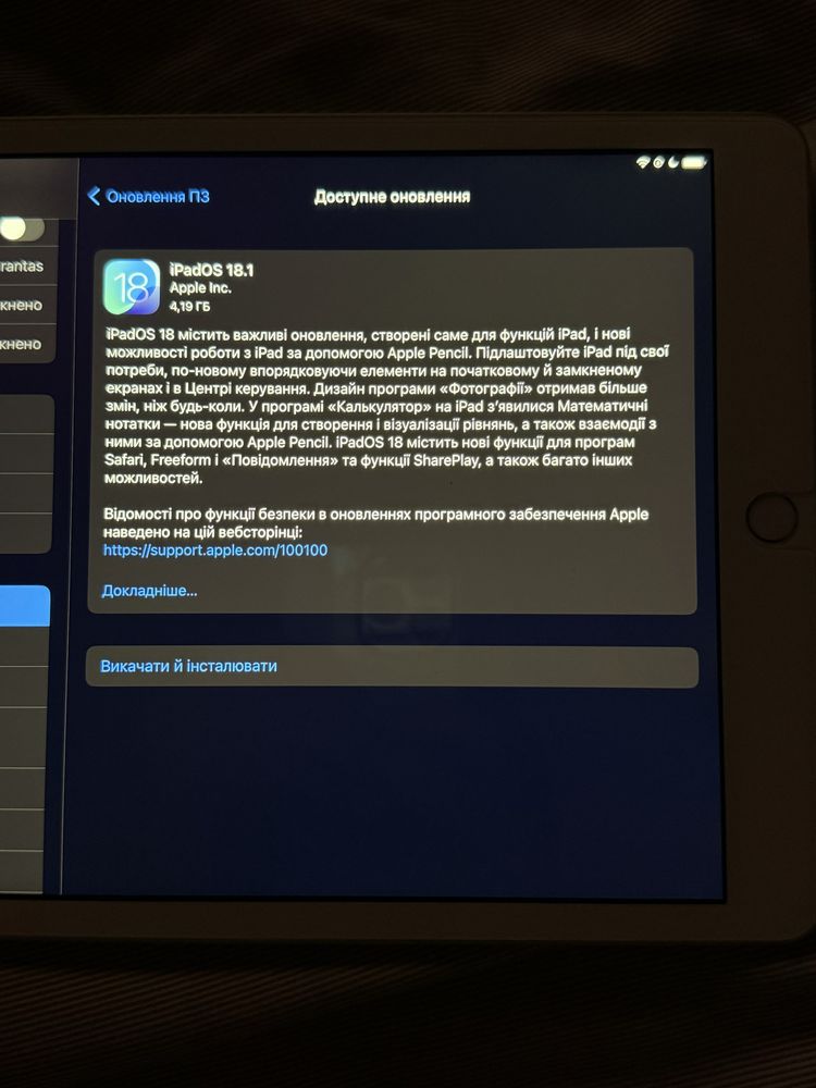 IPad 7 10.2 Wi-Fi + LTE хороший стан