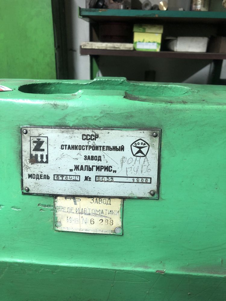 Продам фрезерний станок 6Т 80Ш