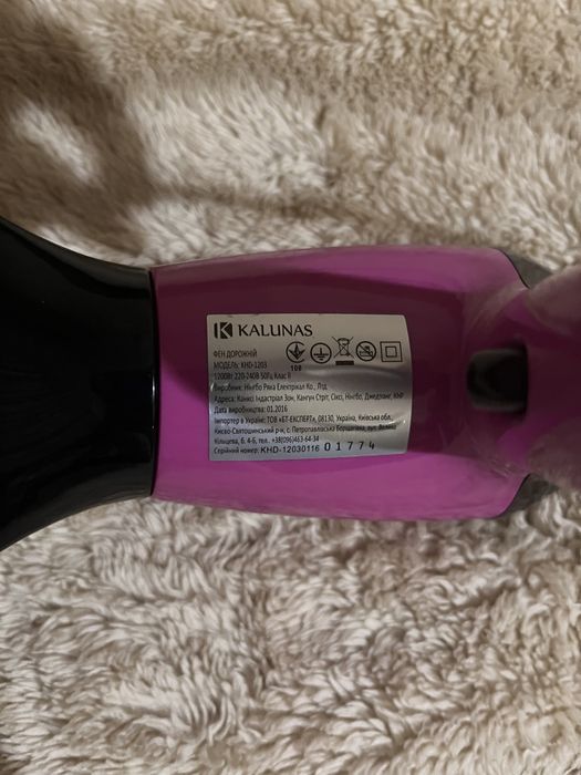 Фен для волосся