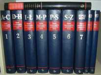 Nowa Encyklopedia PWN T.1-7+uzupełnienia 2001, 2002