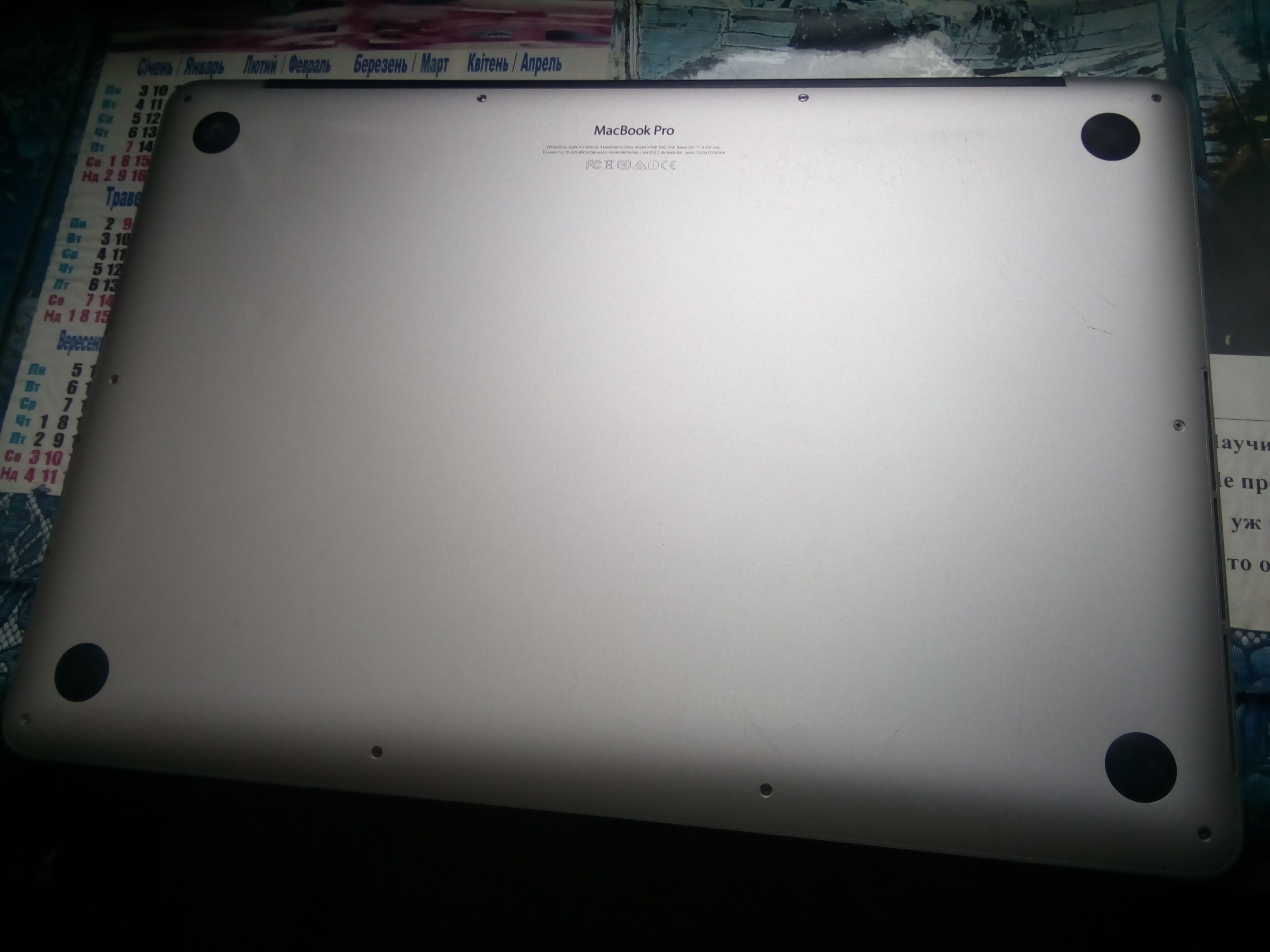 Apple MacBook Pro 15' 2015 16Gb 2-яГрафика Radeon R9  13.1 Ventura