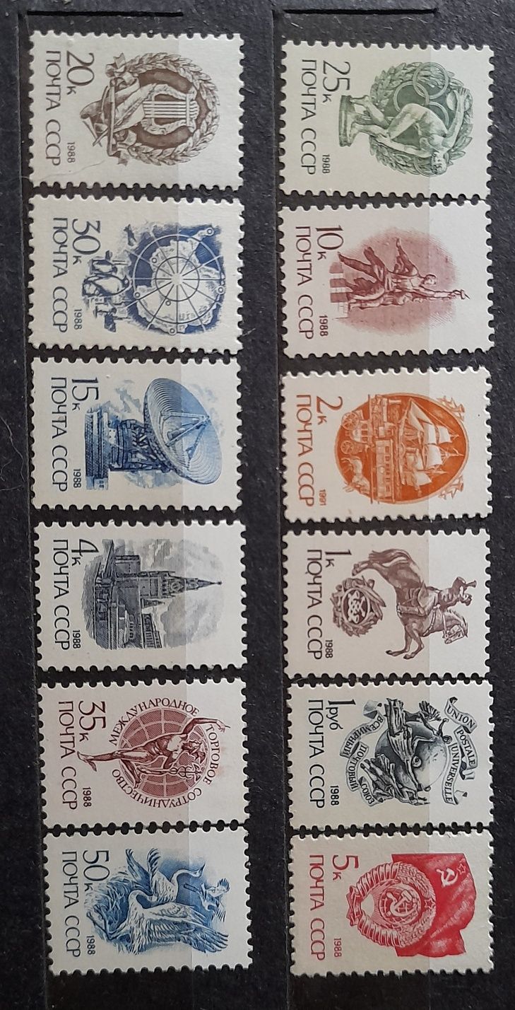 Почтовые марки 80х годов