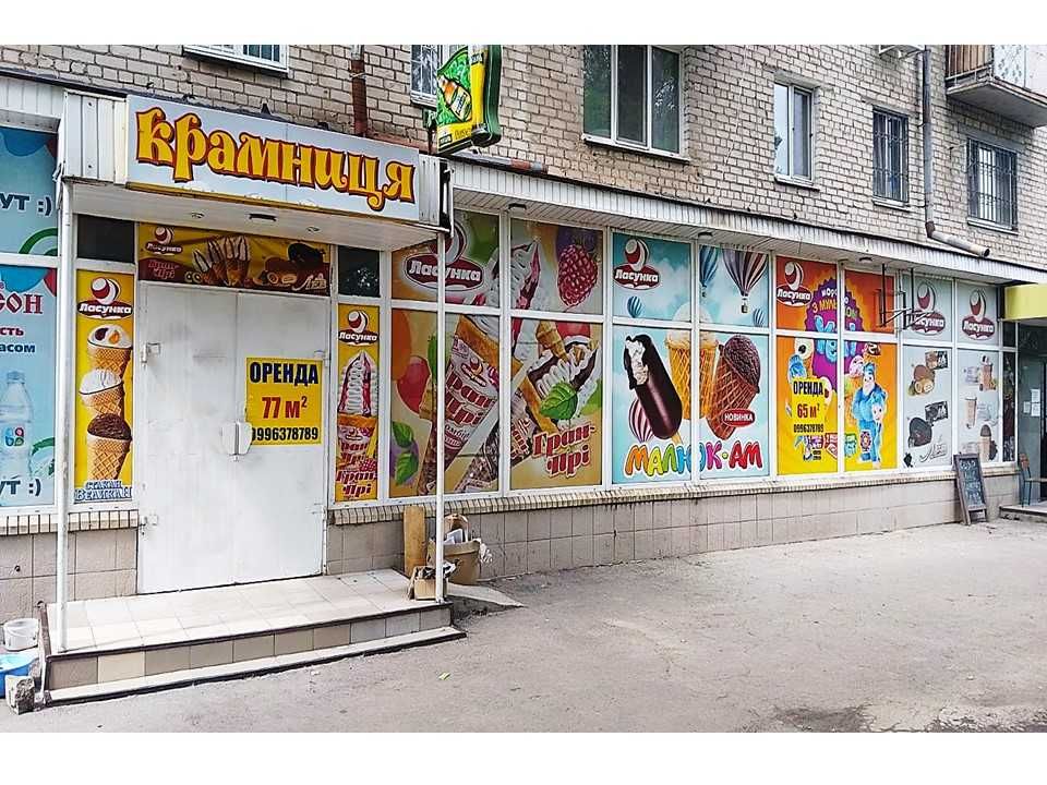 Оренда 65 м.кв. в складі торгівельного комплексу вул. Дніпровське Шосе