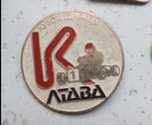 Значок пам'ятний кубок дружби з картингу